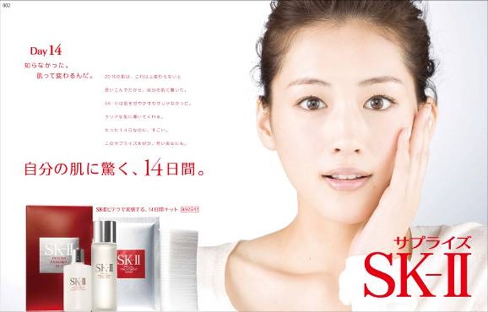 SK-II My PITERA™ Story Akan Merubah Rutin Penjagaan Kulit Anda Selamanya