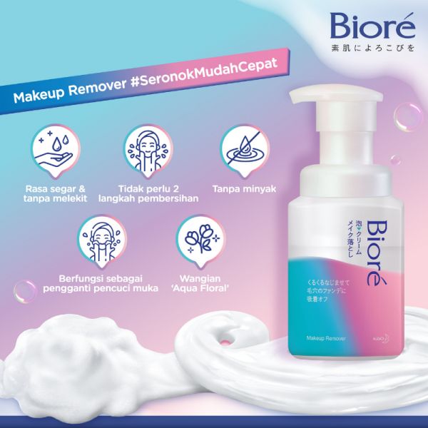 Membersih Wajah Sambil Menanggalkan Solekan Sewaktu Mandi Dengan Biore Whip Foam to Cream Speedy Makeup Remover