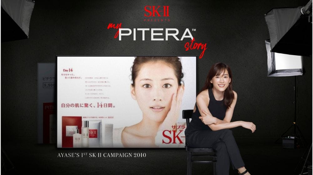 SK-II My PITERA™ Story Akan Merubah Rutin Penjagaan Kulit Anda Selamanya